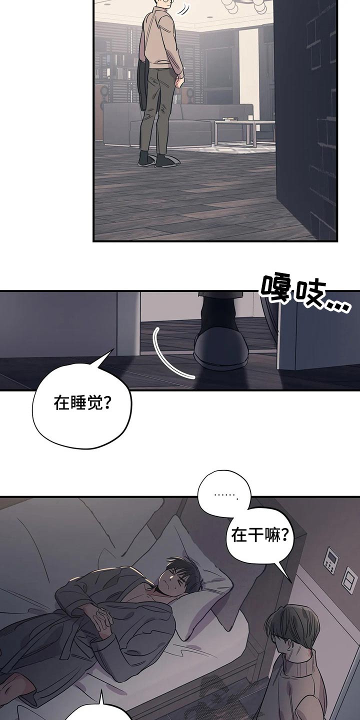 第153章：（第2季）回答10