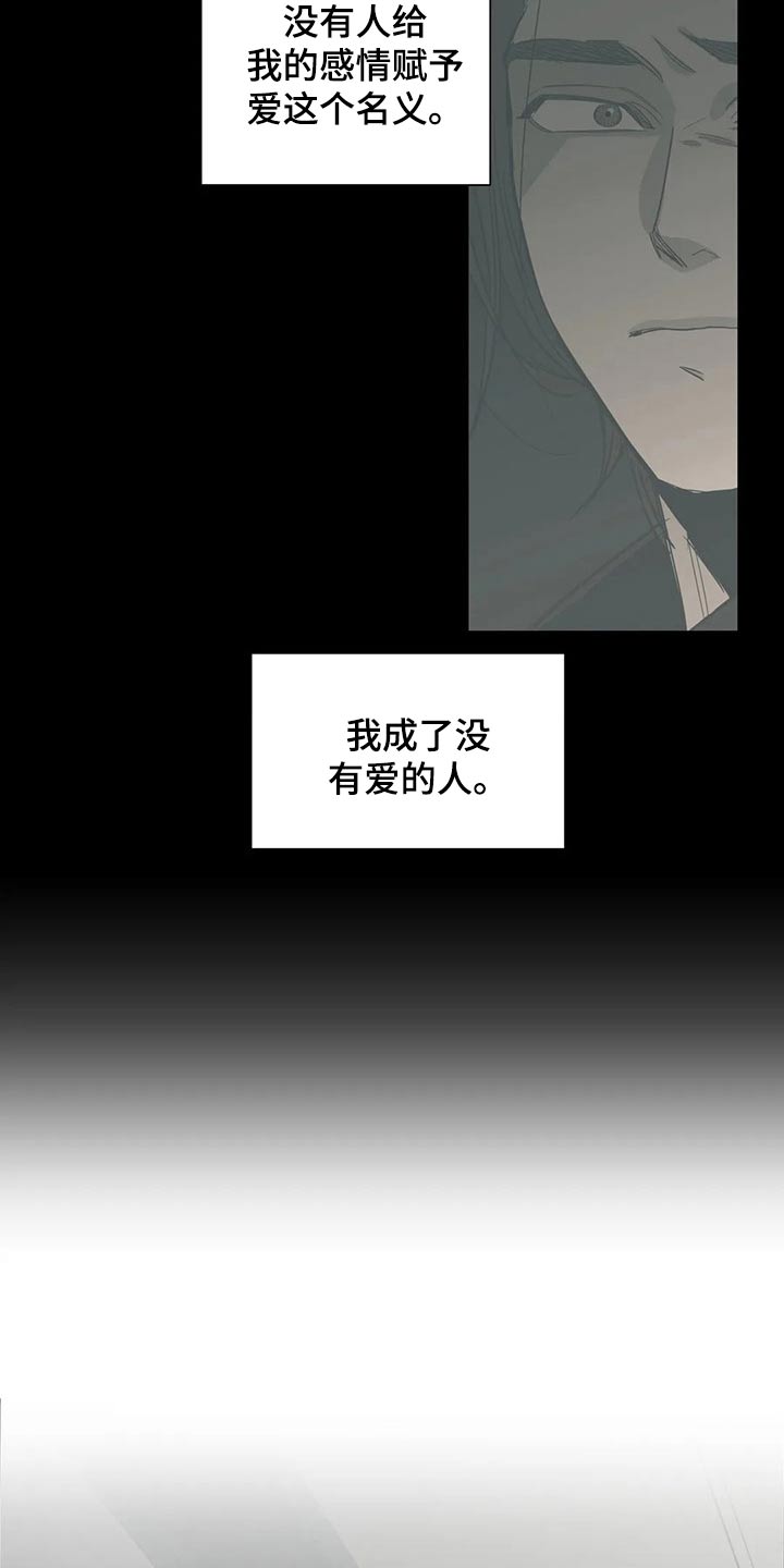 第157章：（第2季）衣服9