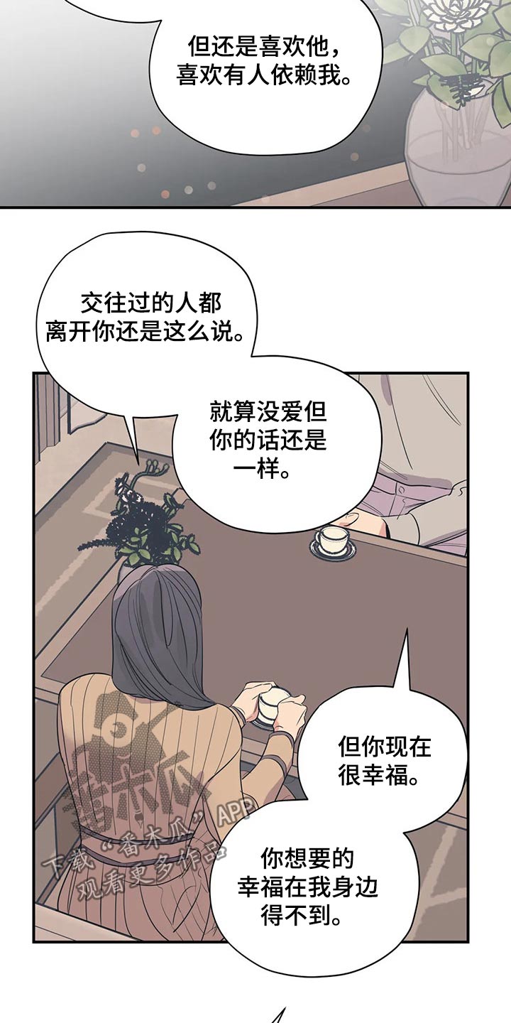 第128章：（第2季）观点12