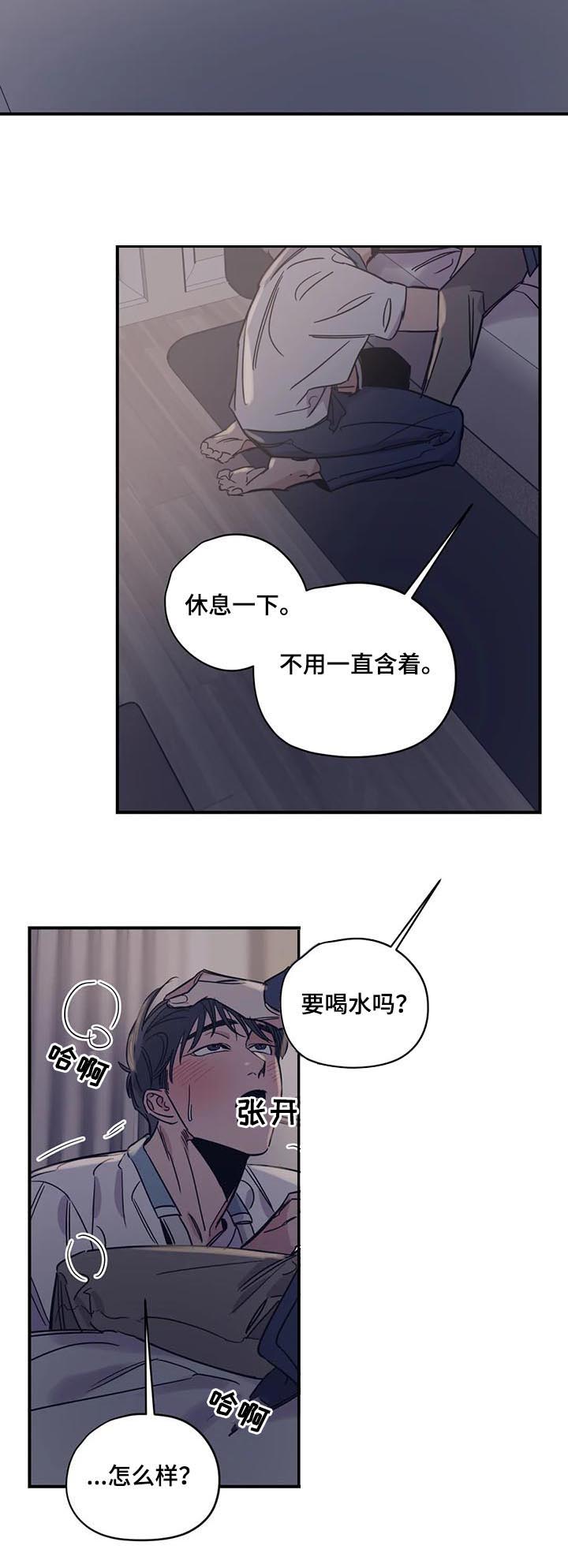 第41章：我以为我可以6