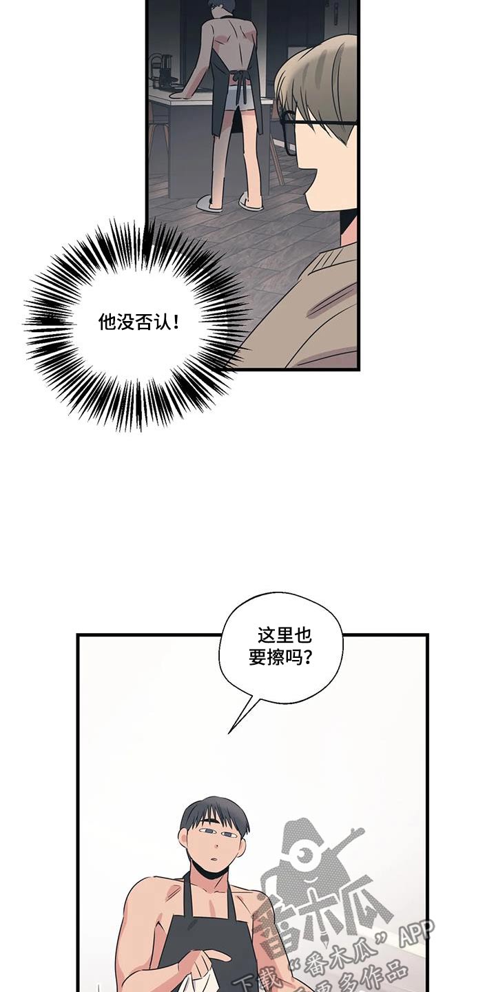 第192章：【外传】购买5