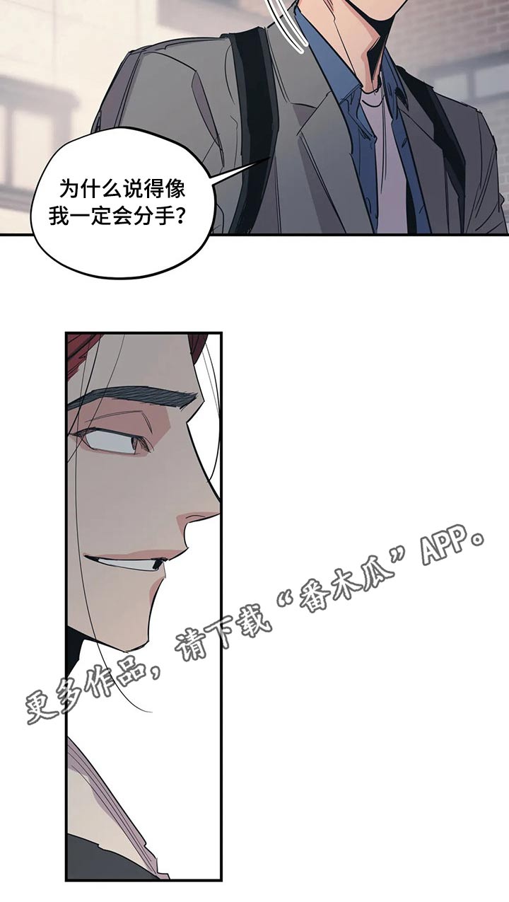 第103章：（第2季）归还8