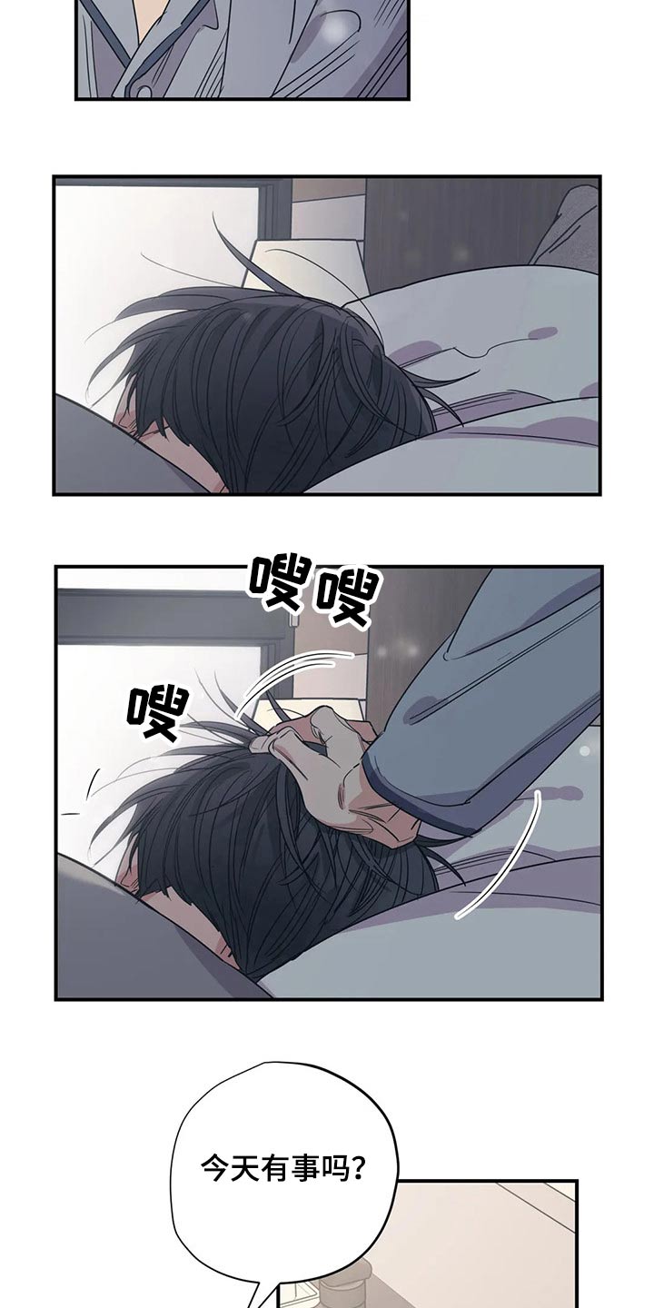 第152章：（第2季）真干净5