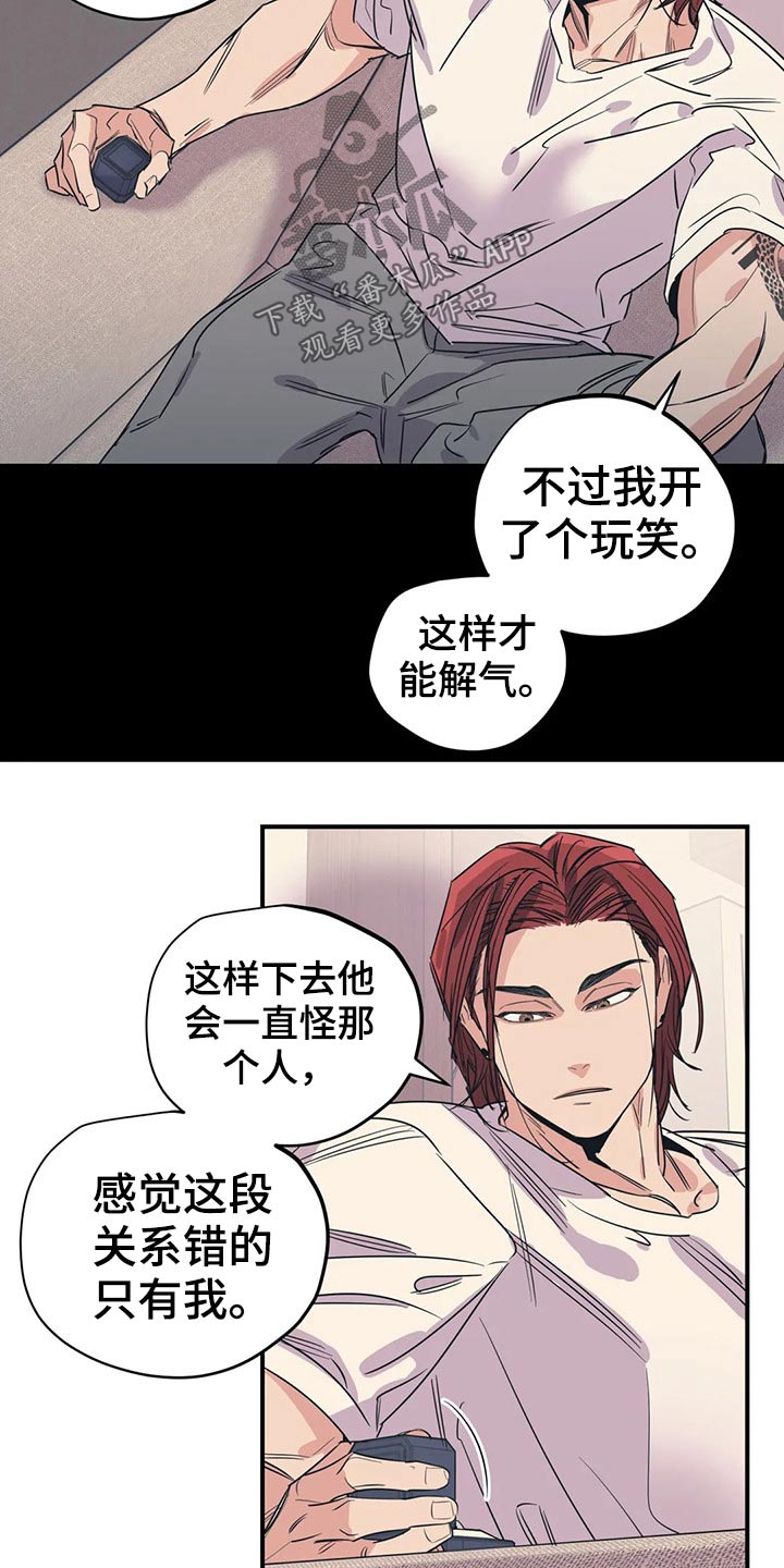 第155章：（第2季）挨打10