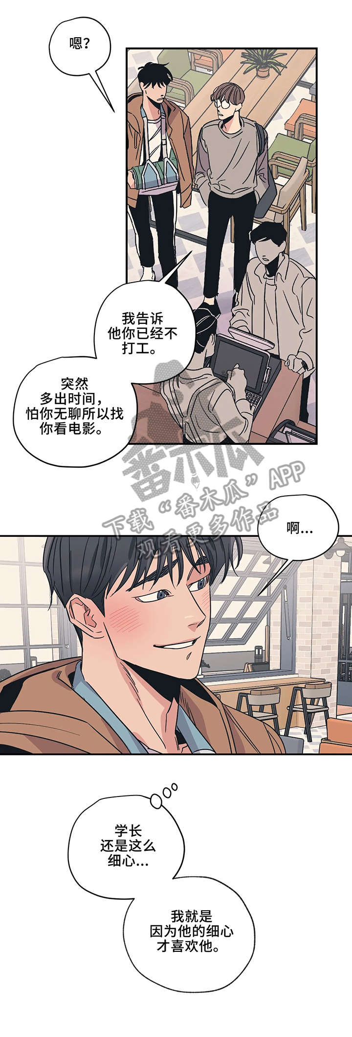 第14章：可惜6
