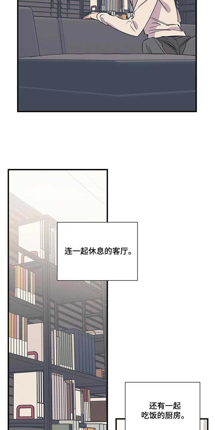 第188章：【外传】大扫除10