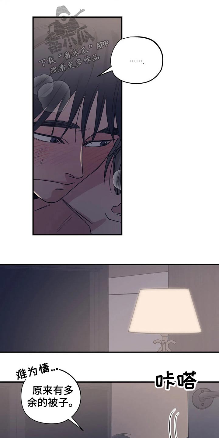 第156章：（第2季）看书11