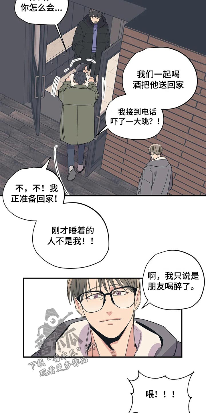 第144章：（第2季）走了5