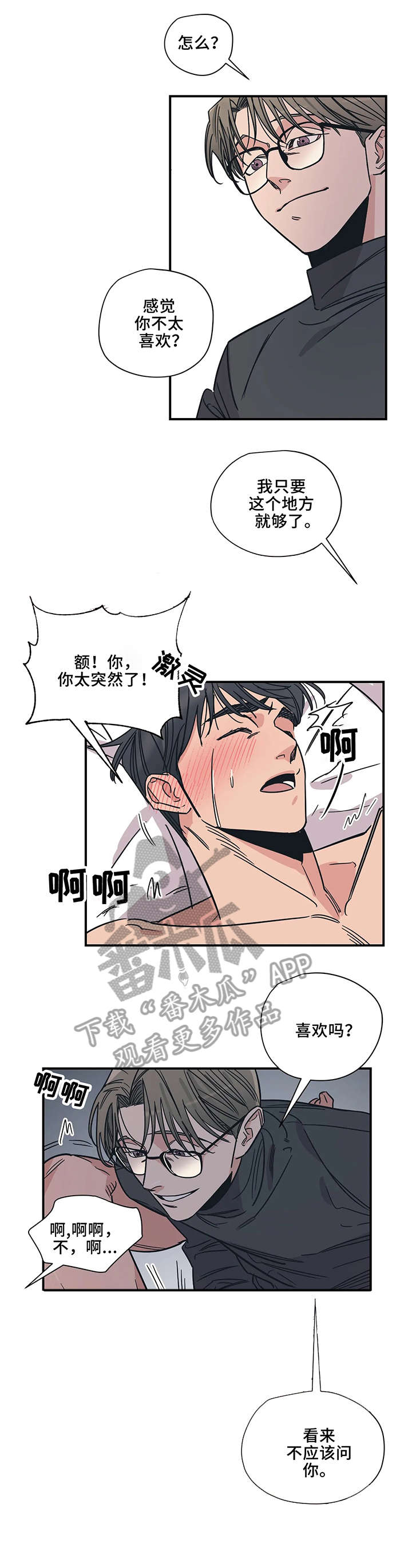 第12章：抱4