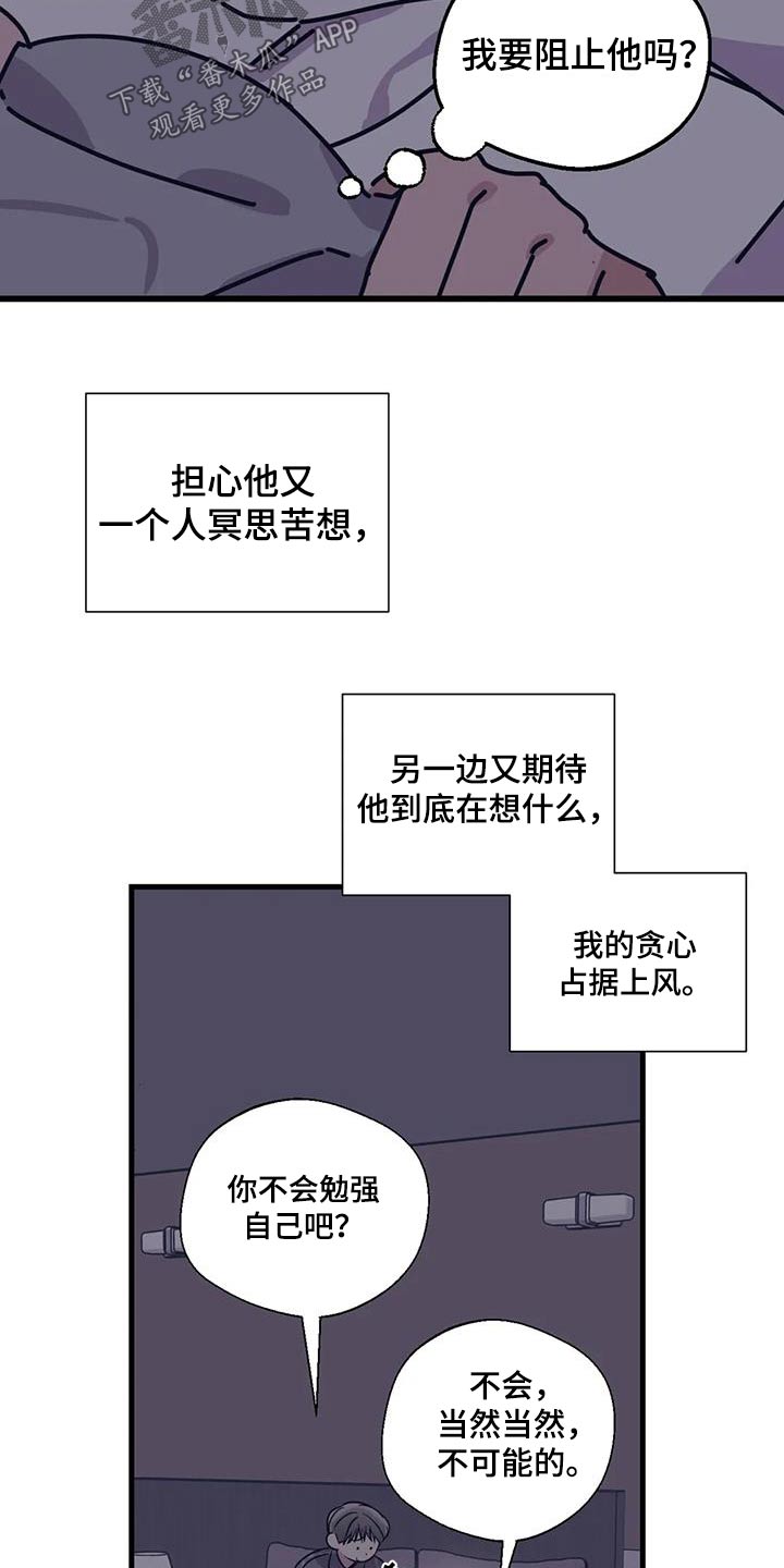 第197章：【外传】什么礼物3