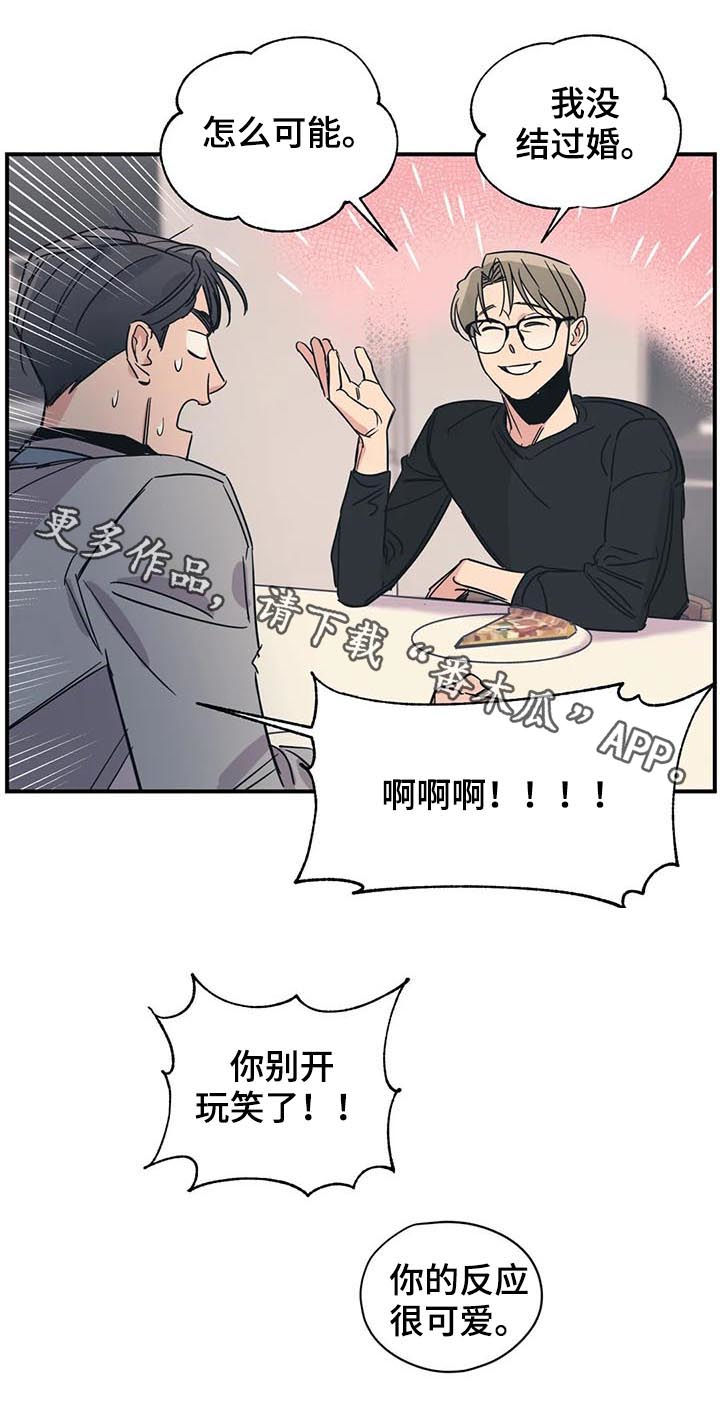 第66章：前任的11