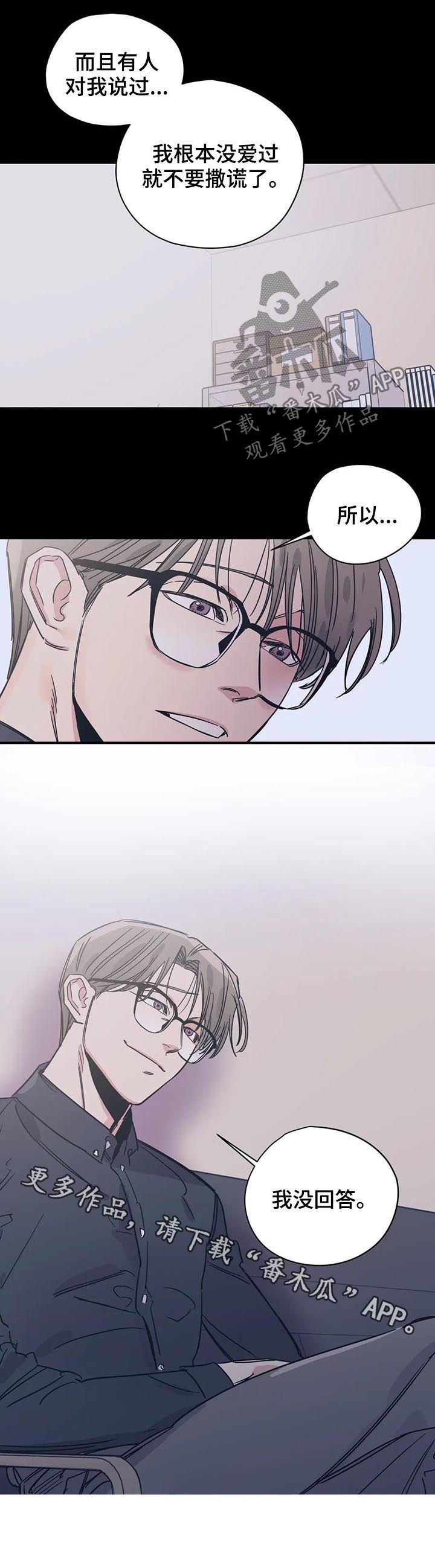 第72章：善良10