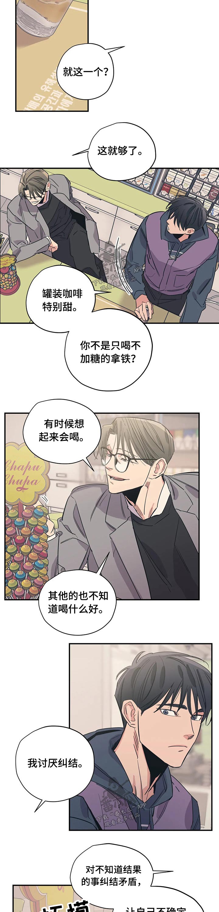 第94章：（第2季）调味料1