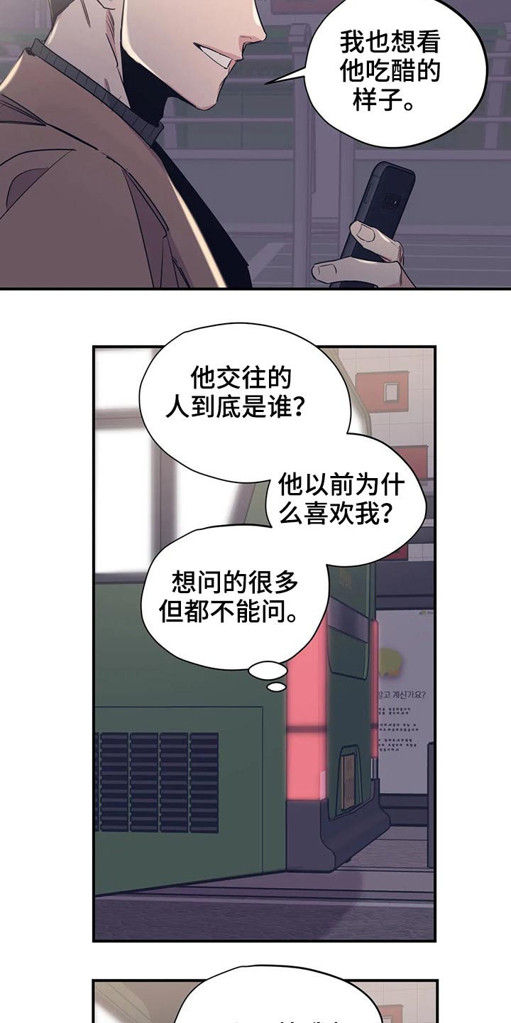 第122章：（第2季）决心6