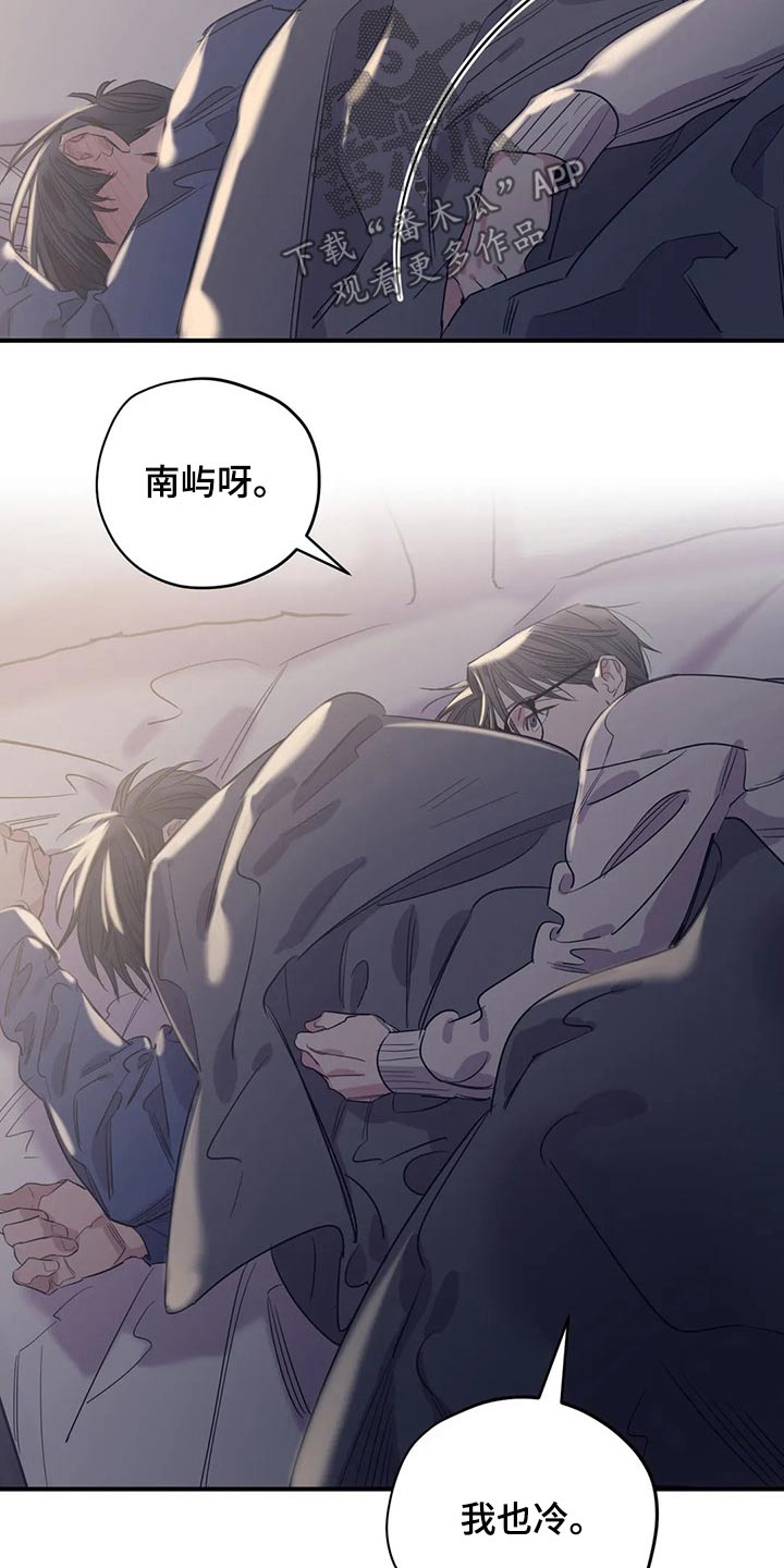 第141章：（第2季）拒绝5