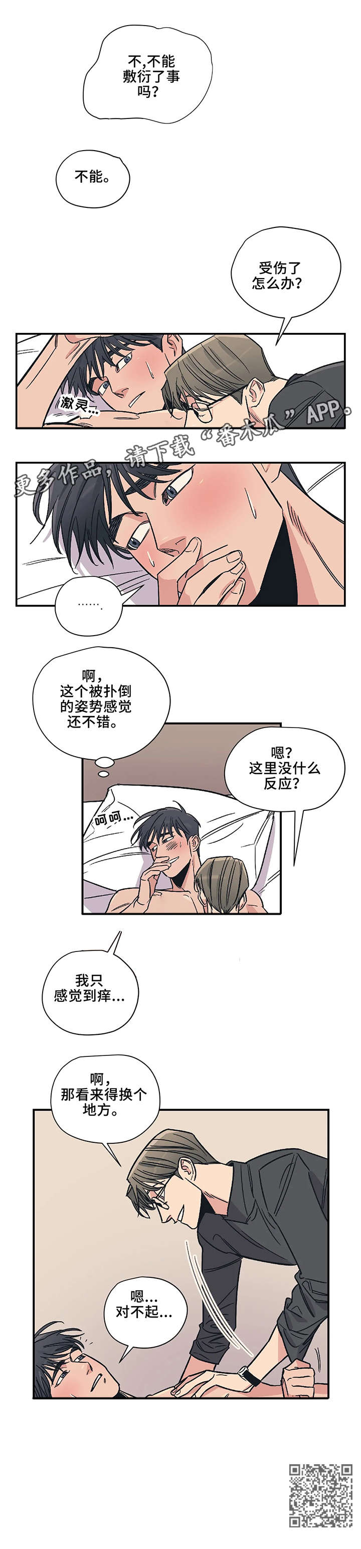 第12章：抱3