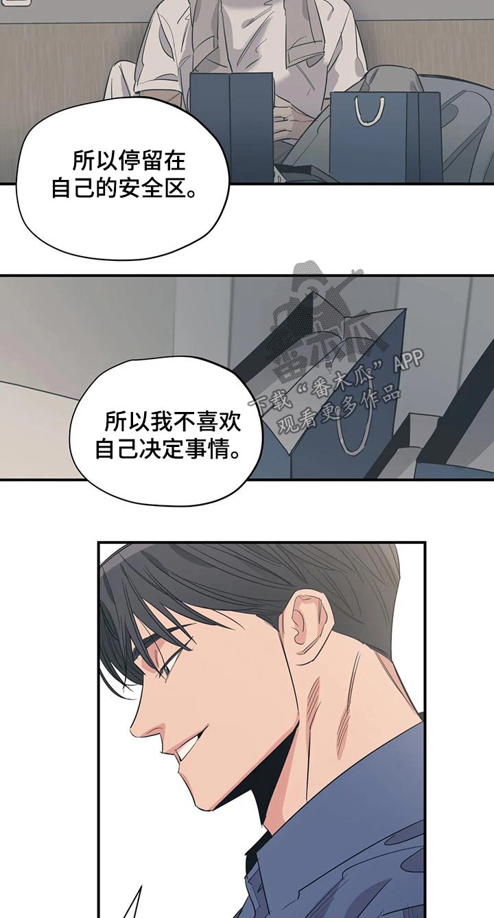 第136章：（第2季）没有联系8