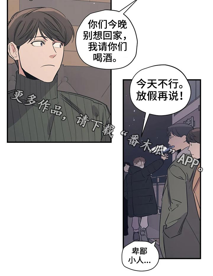 第121章：（第2季）放假19