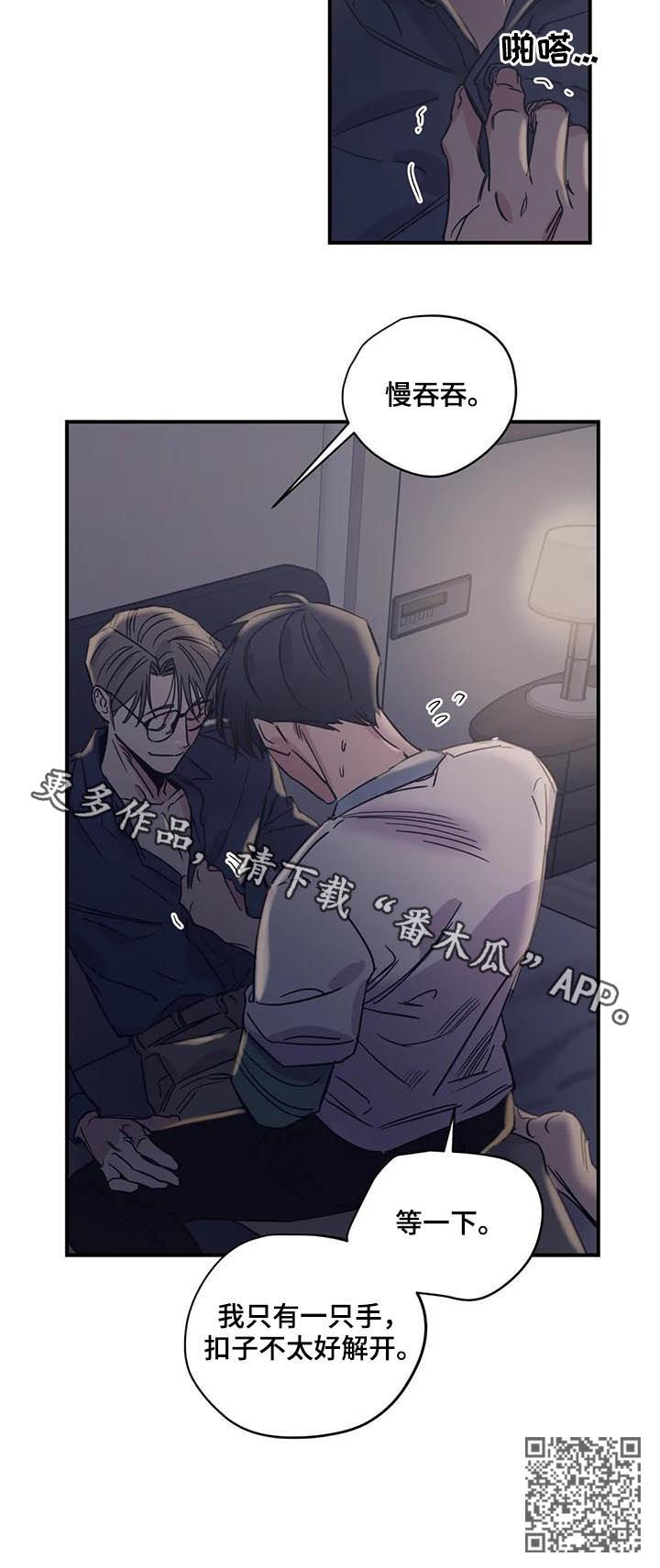 第39章：酒店9