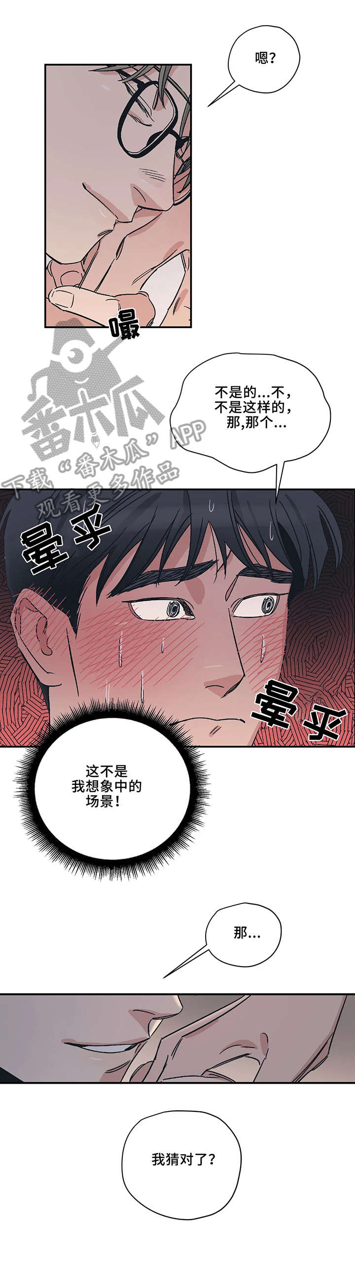 第11章：紧张9