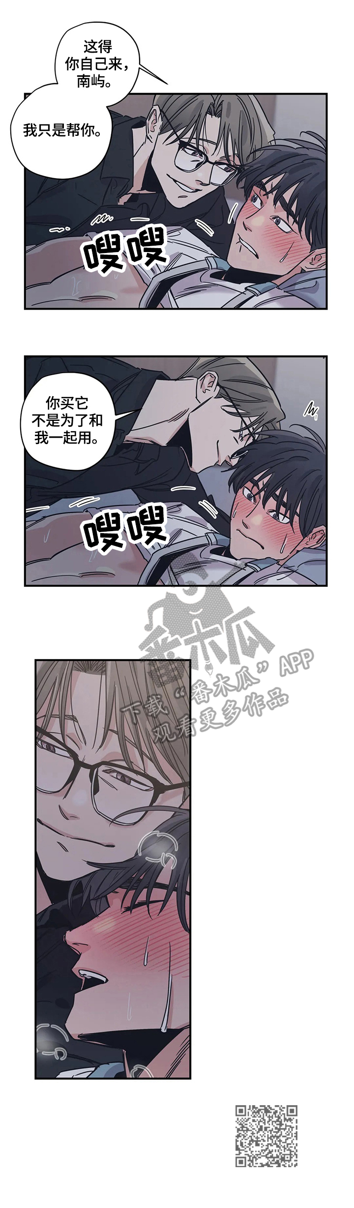 第31章：搭配7