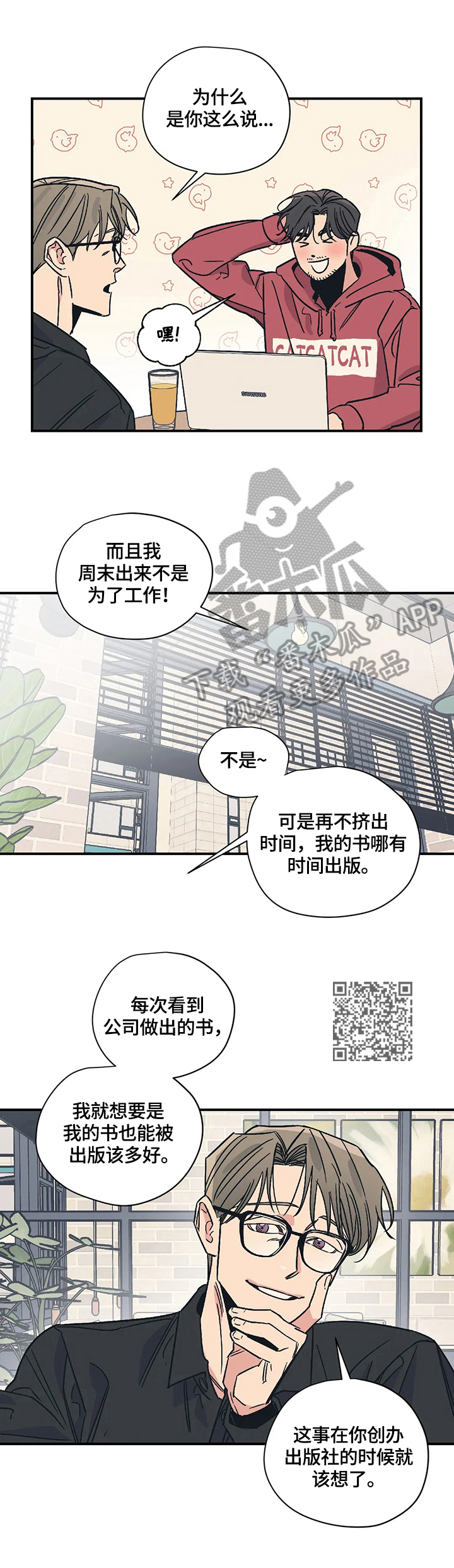 第24章：评价5