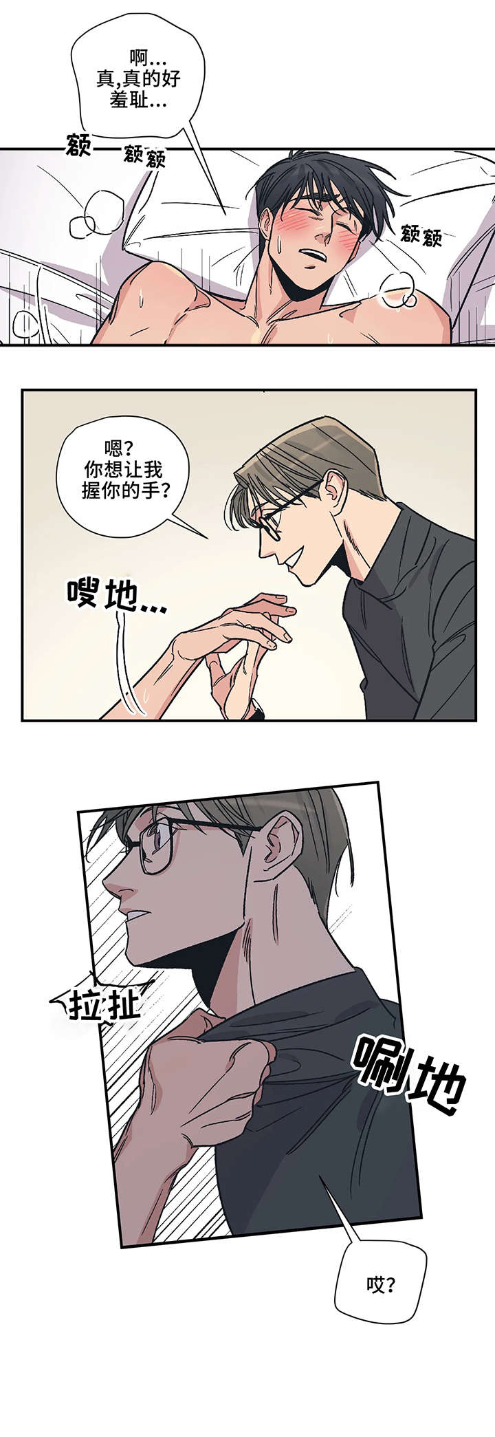 第12章：抱5