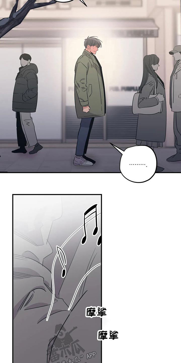 第145章：（第2季）出事14