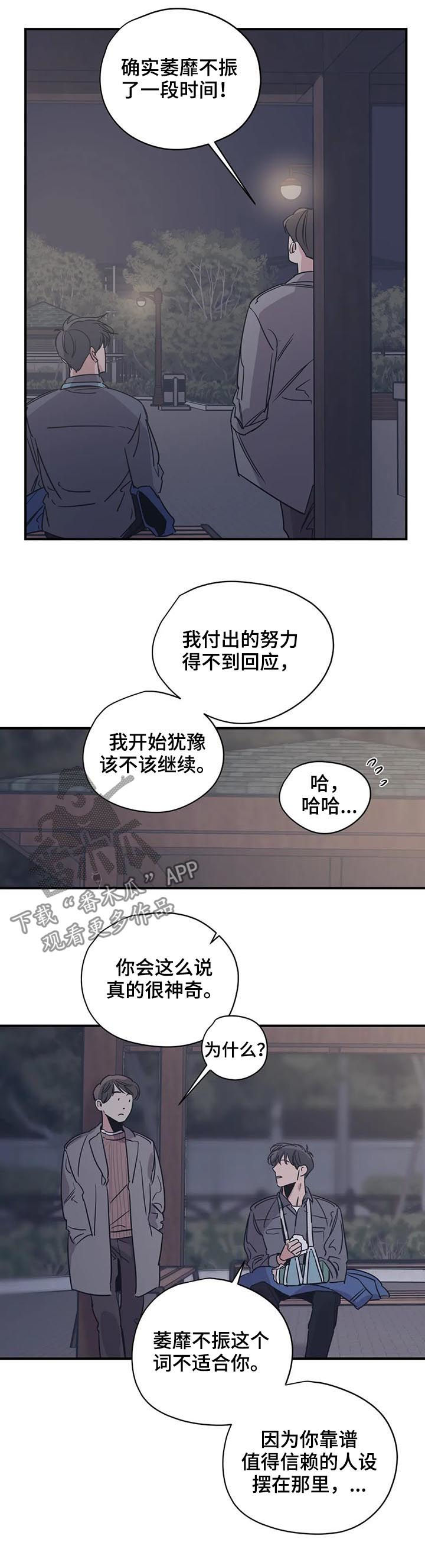 第57章：人设7