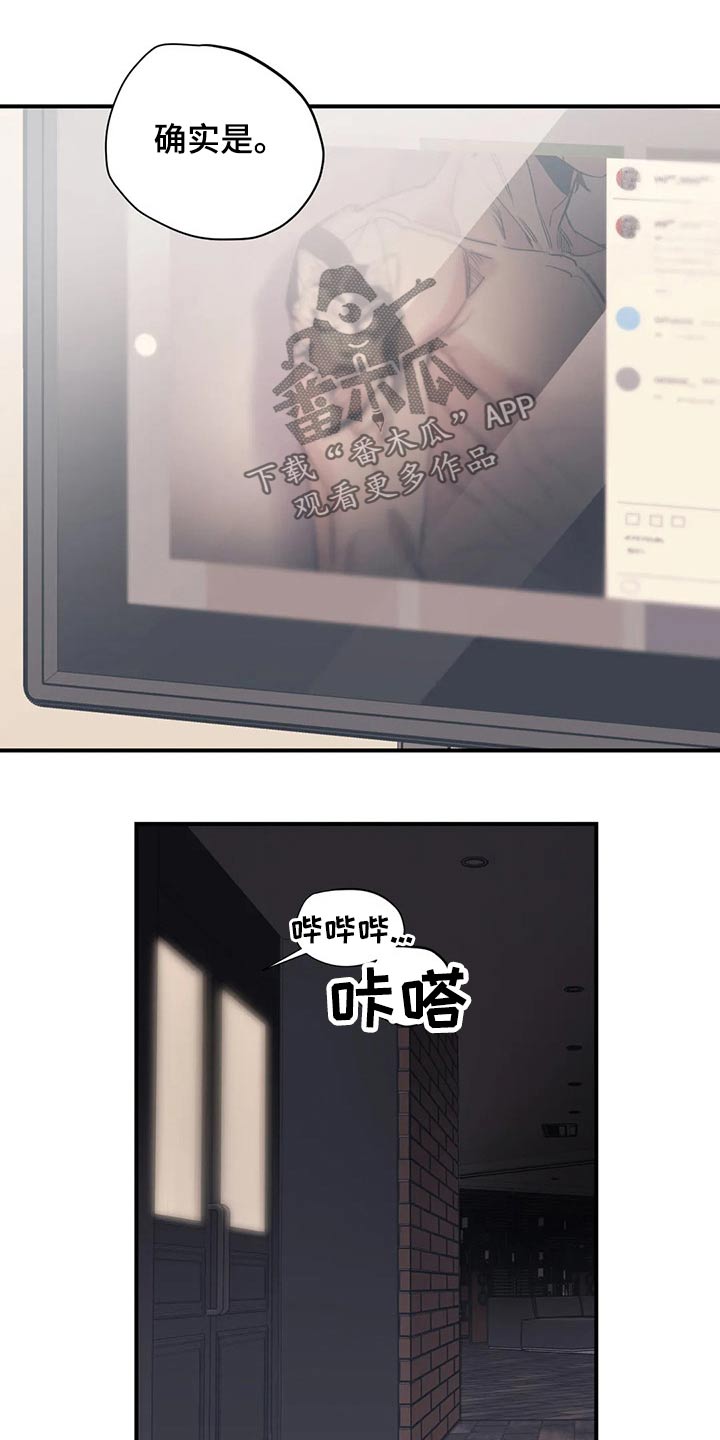 第153章：（第2季）回答8