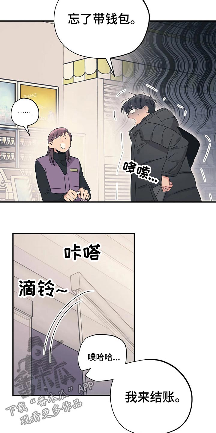 第163章：（第2季）随便吃点7