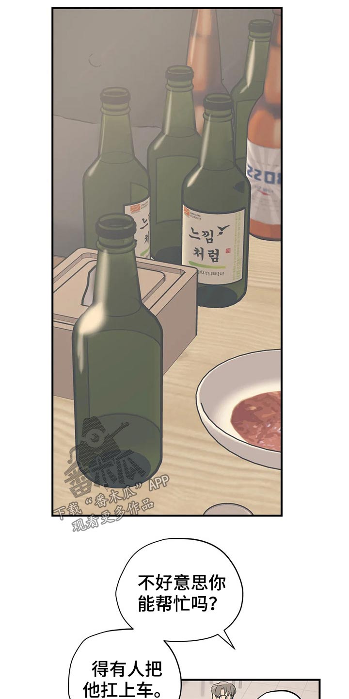 第143章：（第2季）父母14
