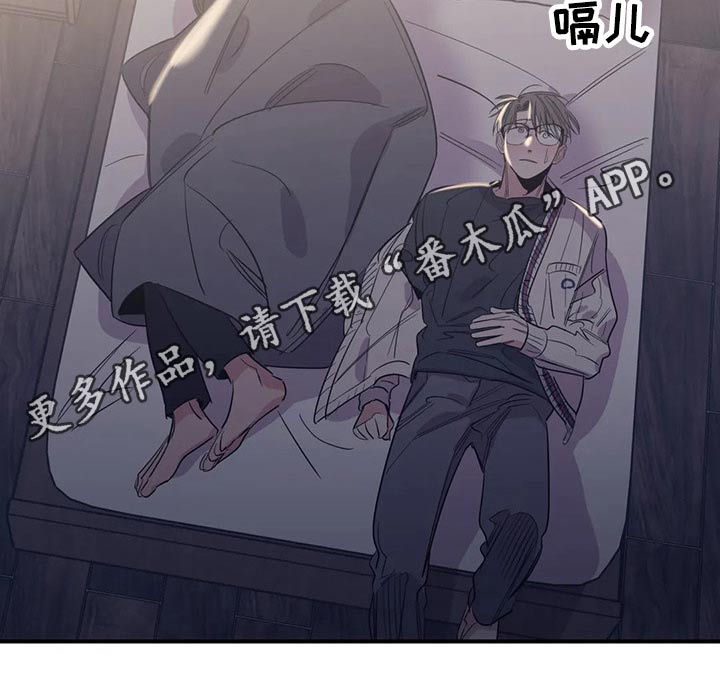 第140章：（第2季）躺下16