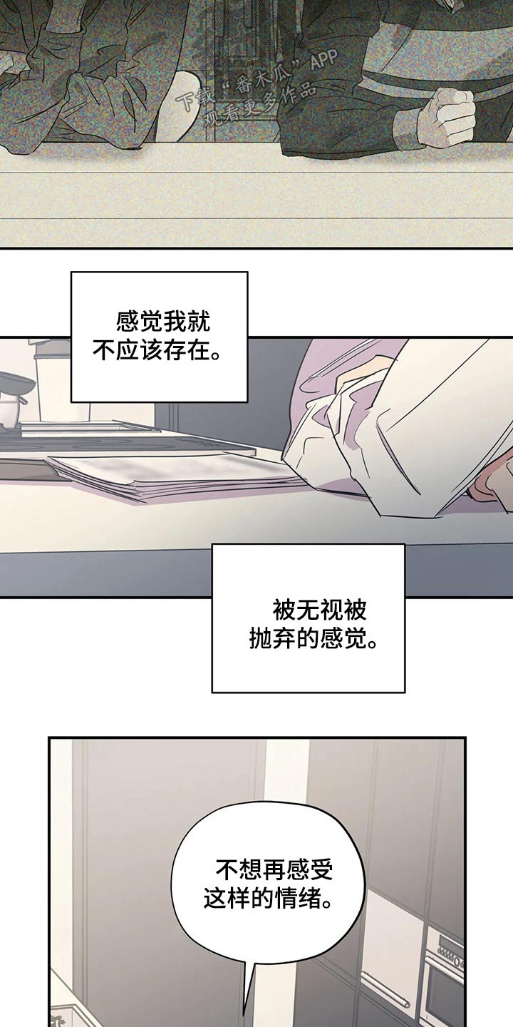 第137章：（第2季）支撑6