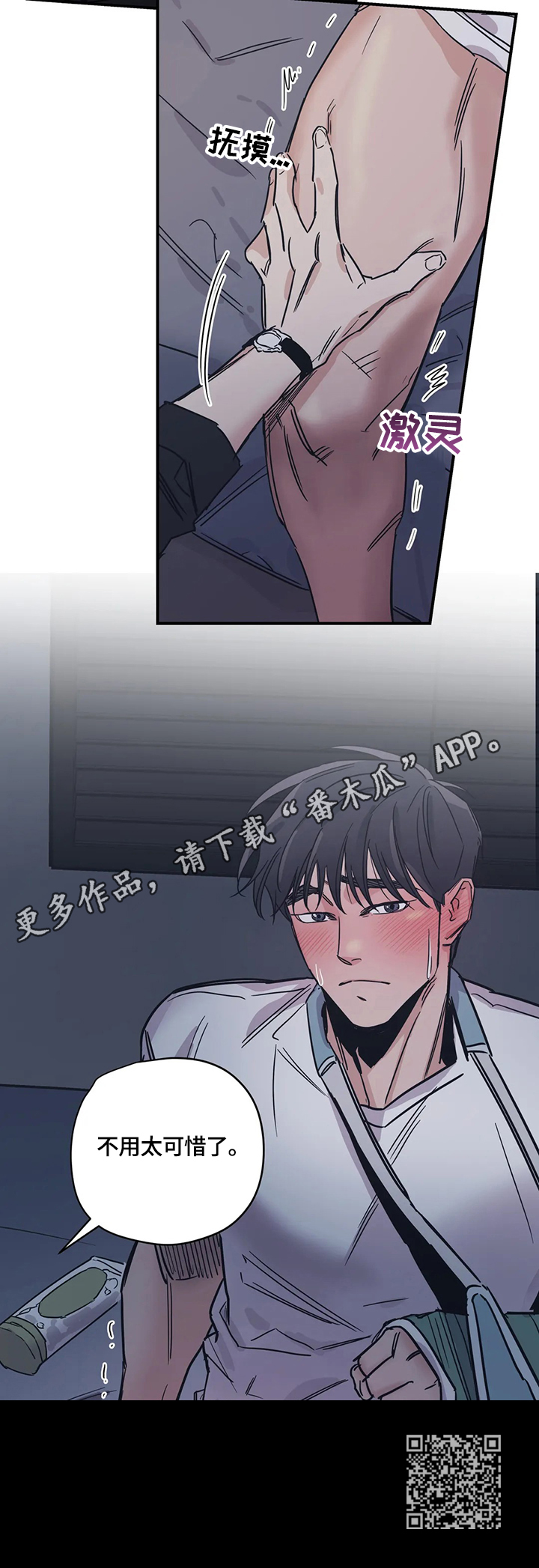 第30章：使用10