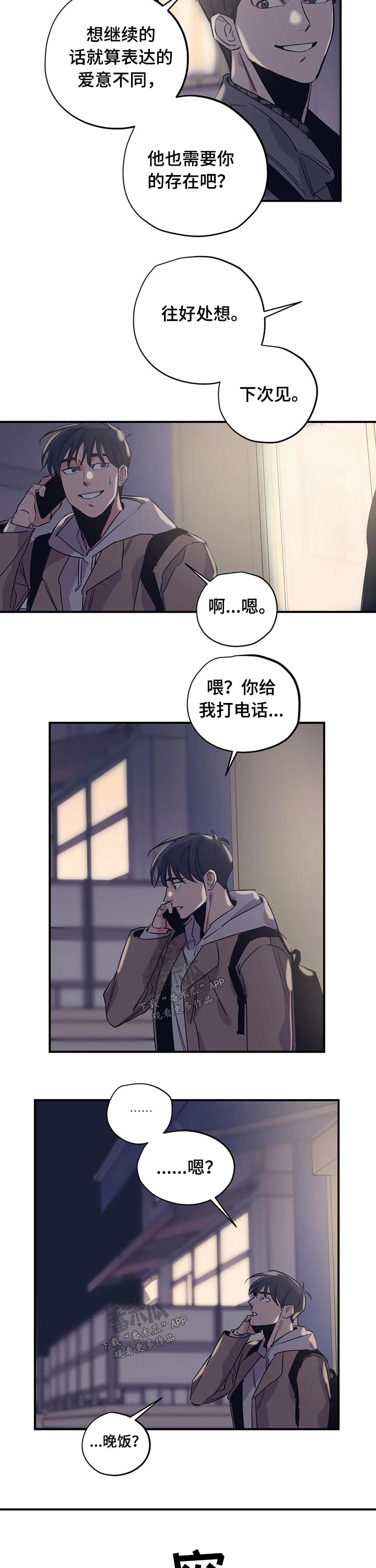 第92章：（第2季）形象6