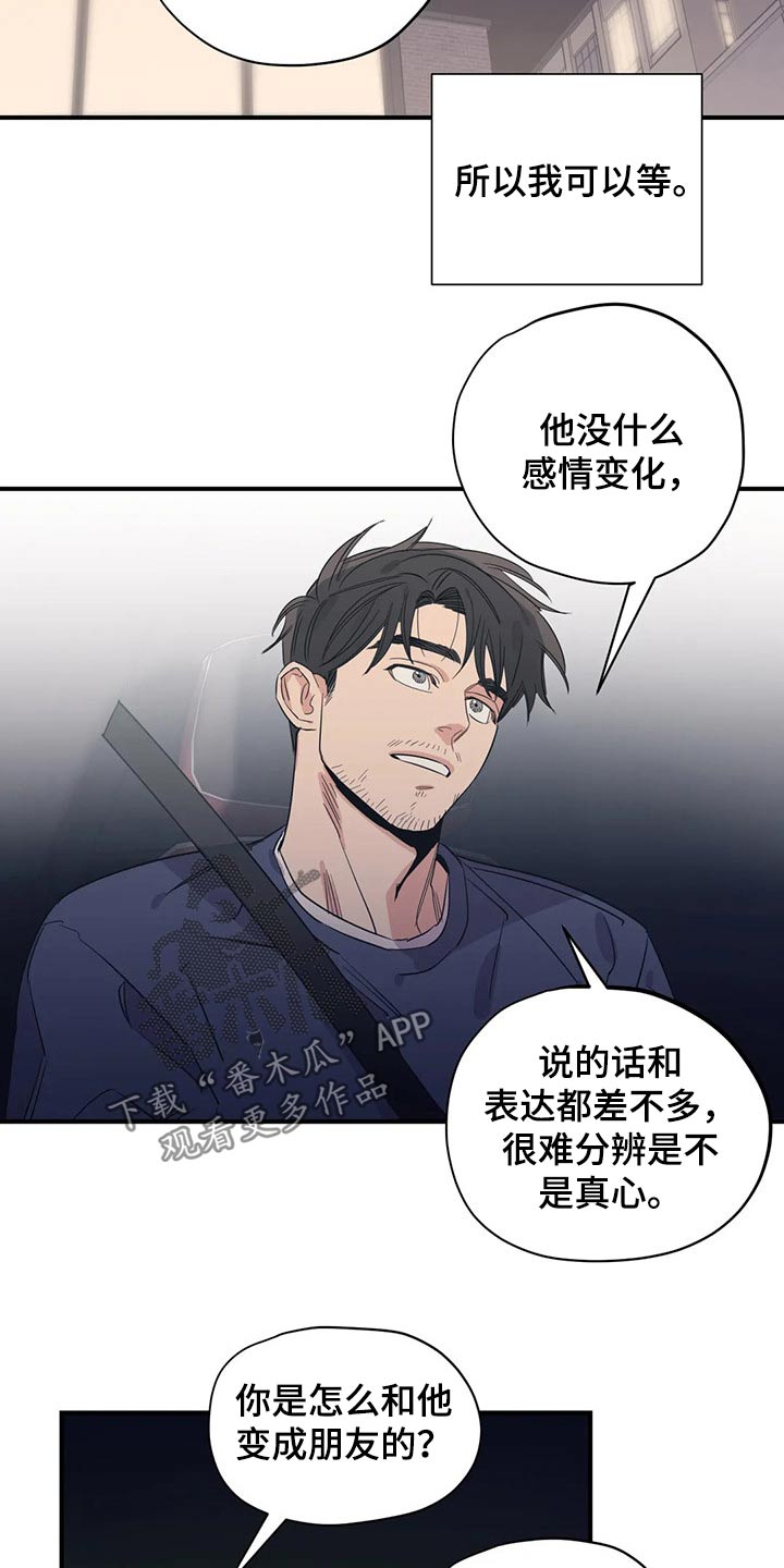 第158章：（第2季）特别7