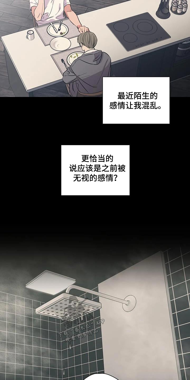 第169章：【外传】都是朋友11