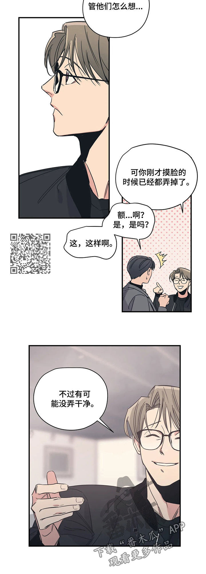 第62章：画展6