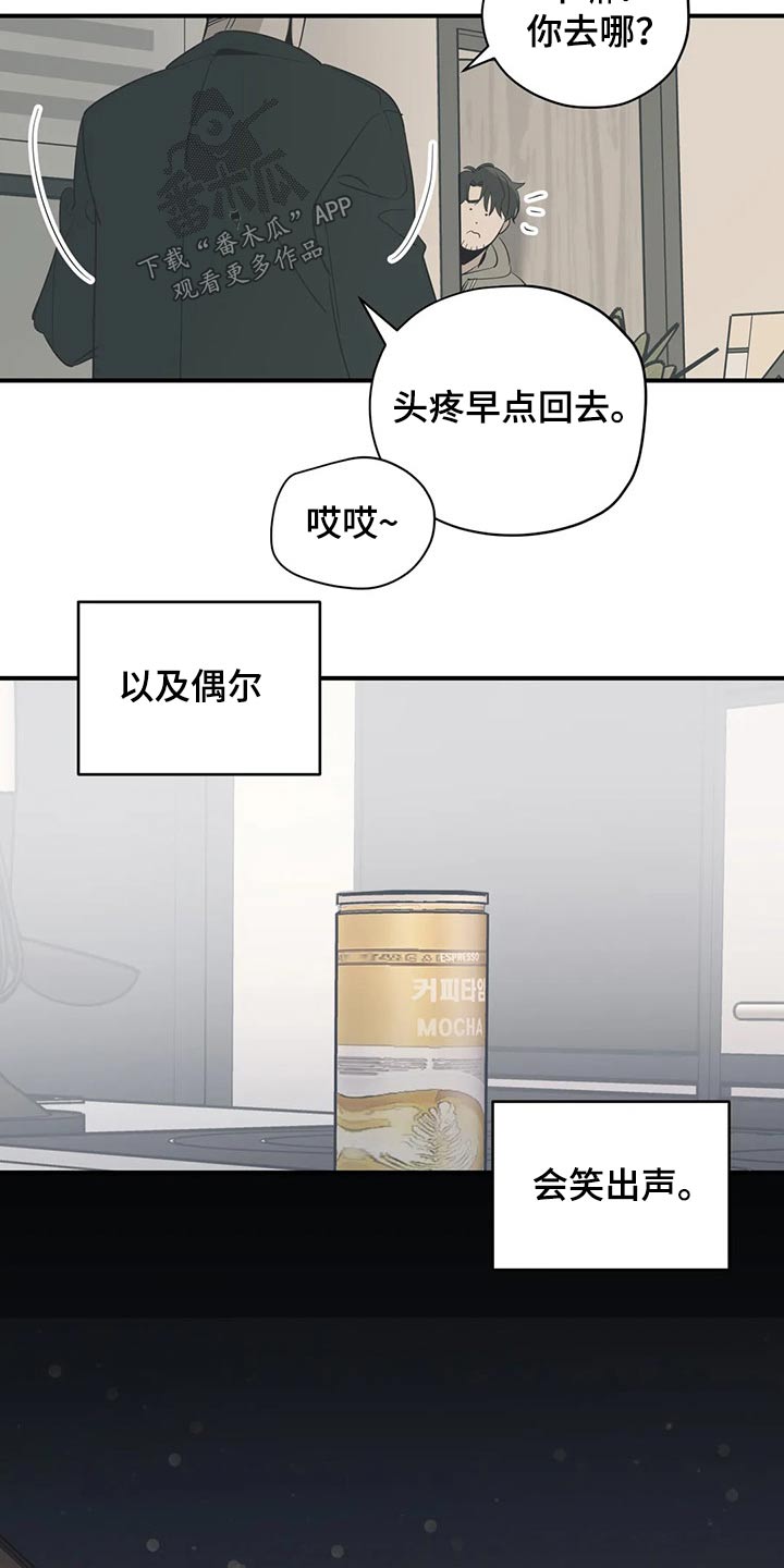第131章：（第2季）病倒13