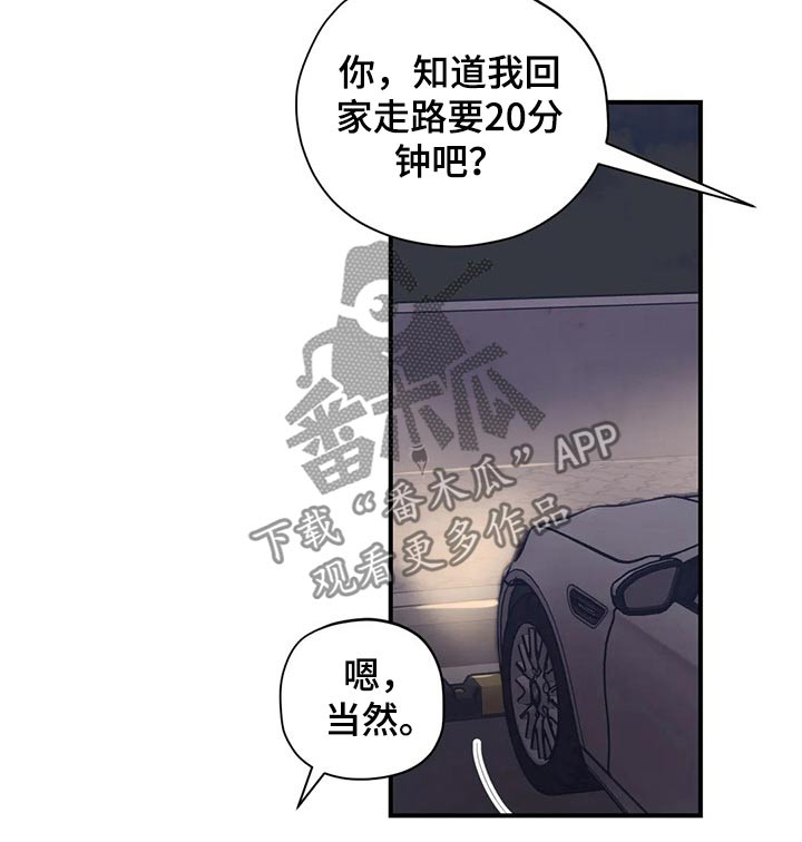 第159章：（第2季）心思17