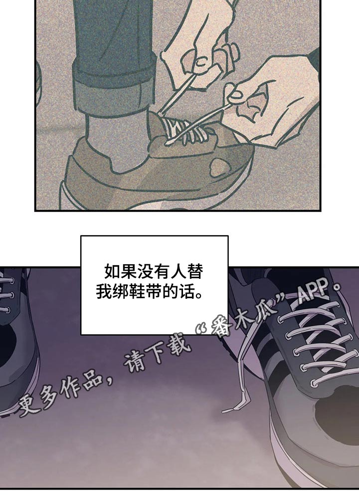 第137章：（第2季）支撑19