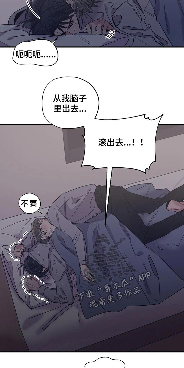 第125章：（第2季）妈妈6