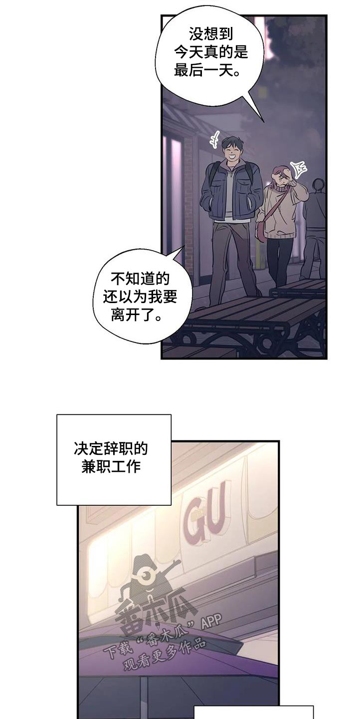 第176章：【外传】旅行7