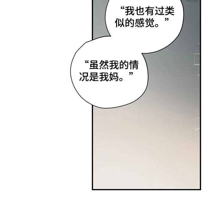 第128章：（第2季）观点9