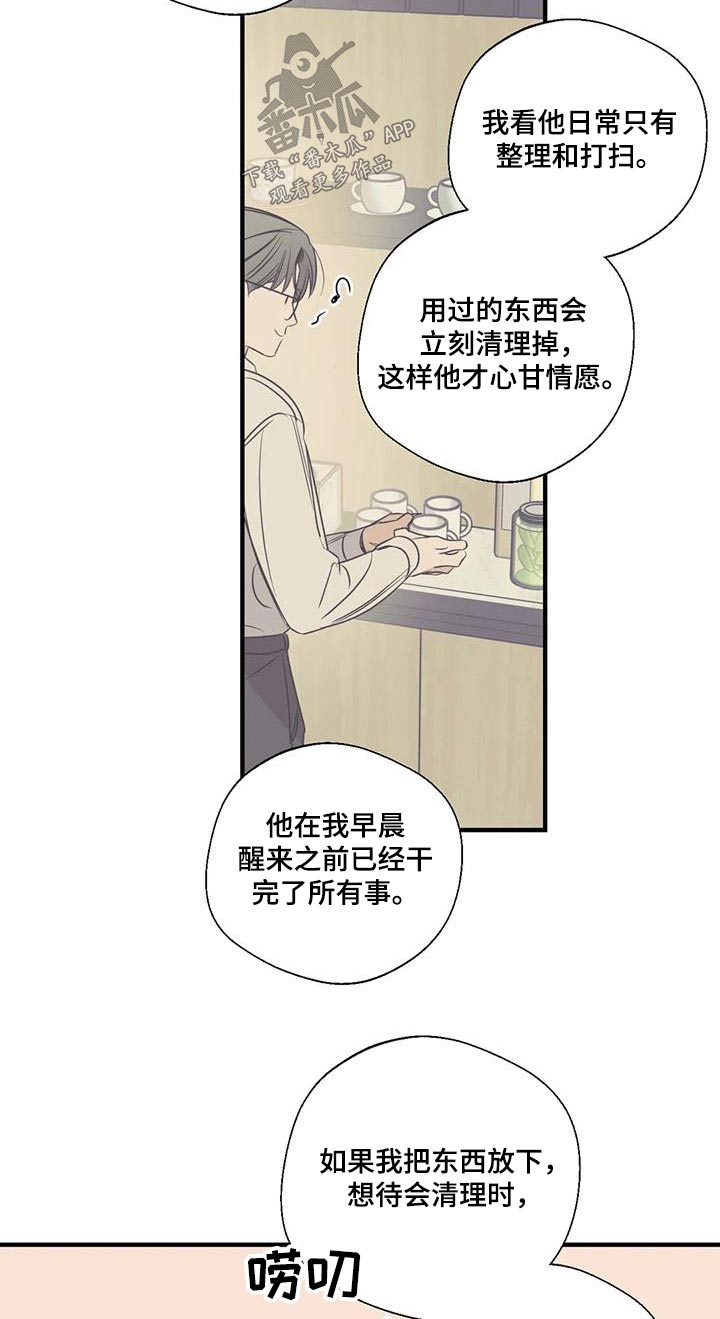 第185章：【外传】吃什么9