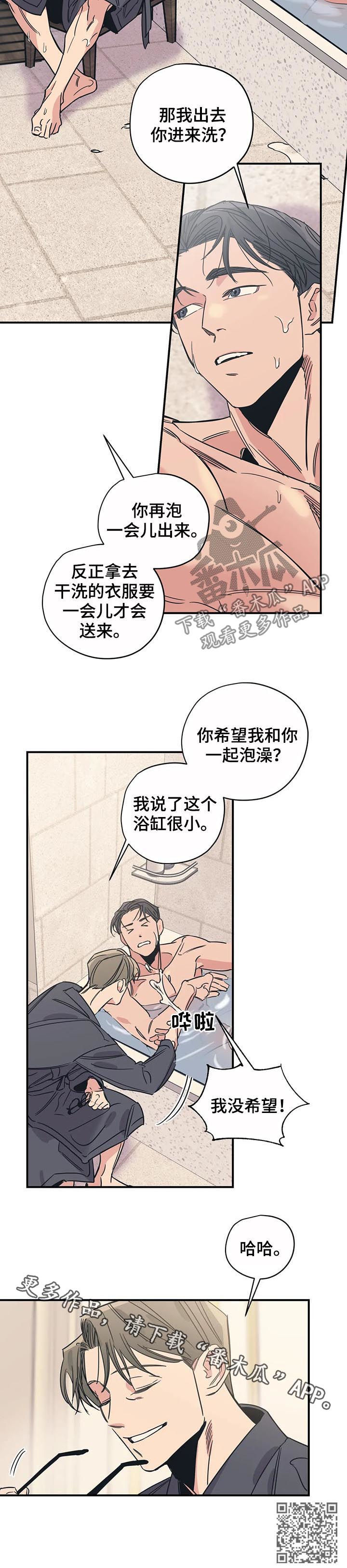 第43章：我没希望10