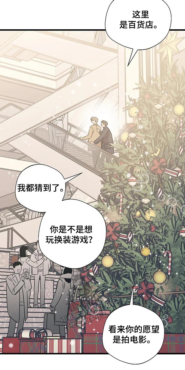 第199章：【外传】挑选7