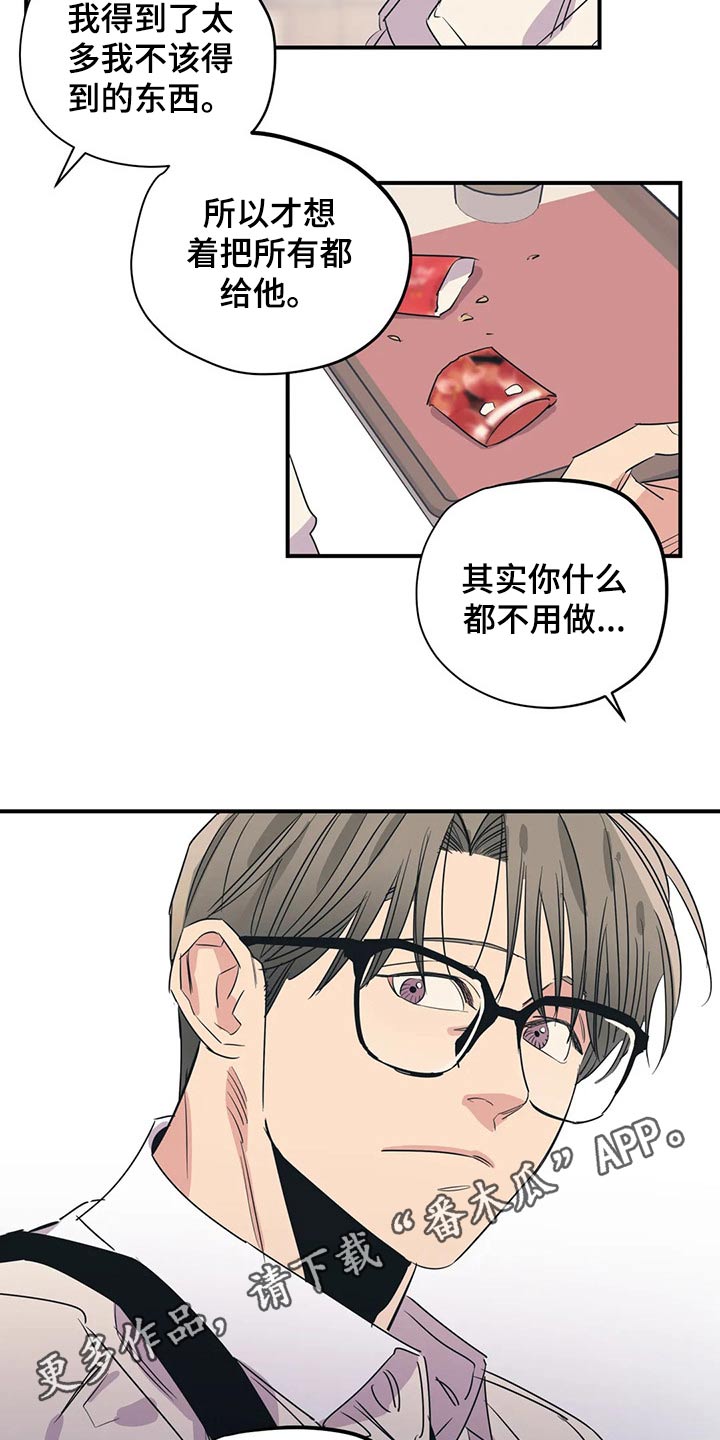 第162章：（第2季）不用这样的15