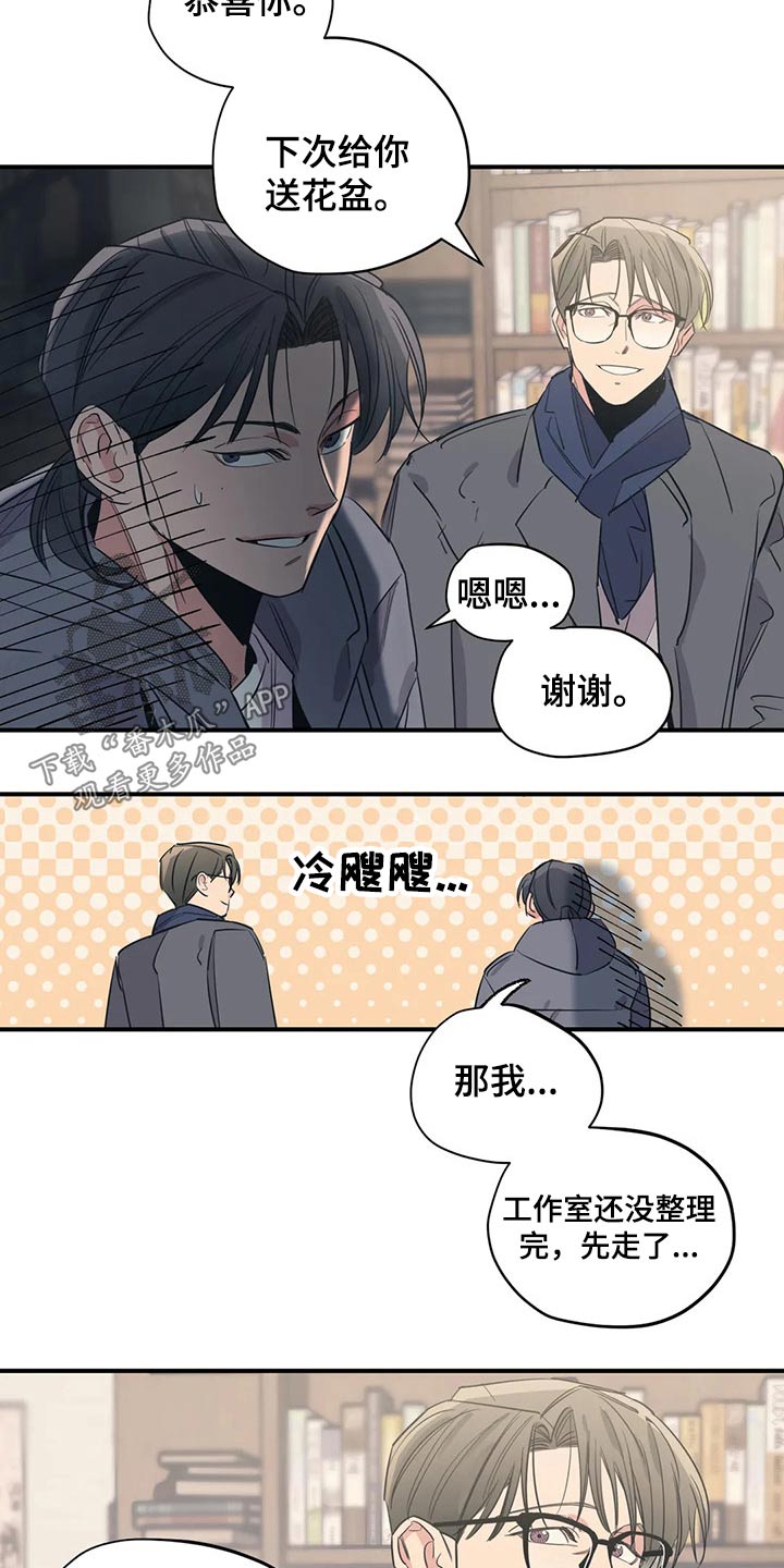 第119章：（第2季）决定11